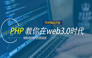 克拉玛依 ,php声明和调用变量的符号是什么？
